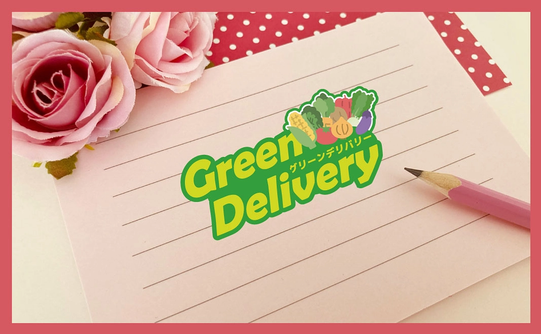 感謝のメール①