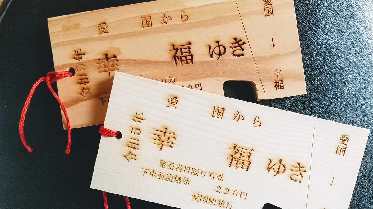 ご支援してくださいます皆様へのリターンについてのご紹介（１）