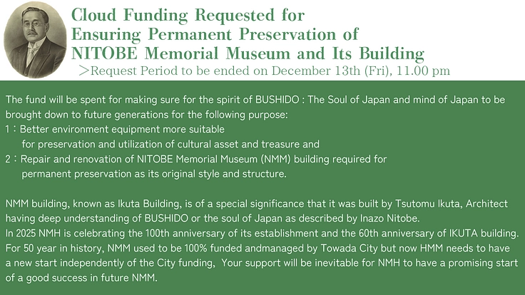 新渡戸記念館再生へ｜稲造の遺した武士道の精神、日本の心を未来へ 5枚目