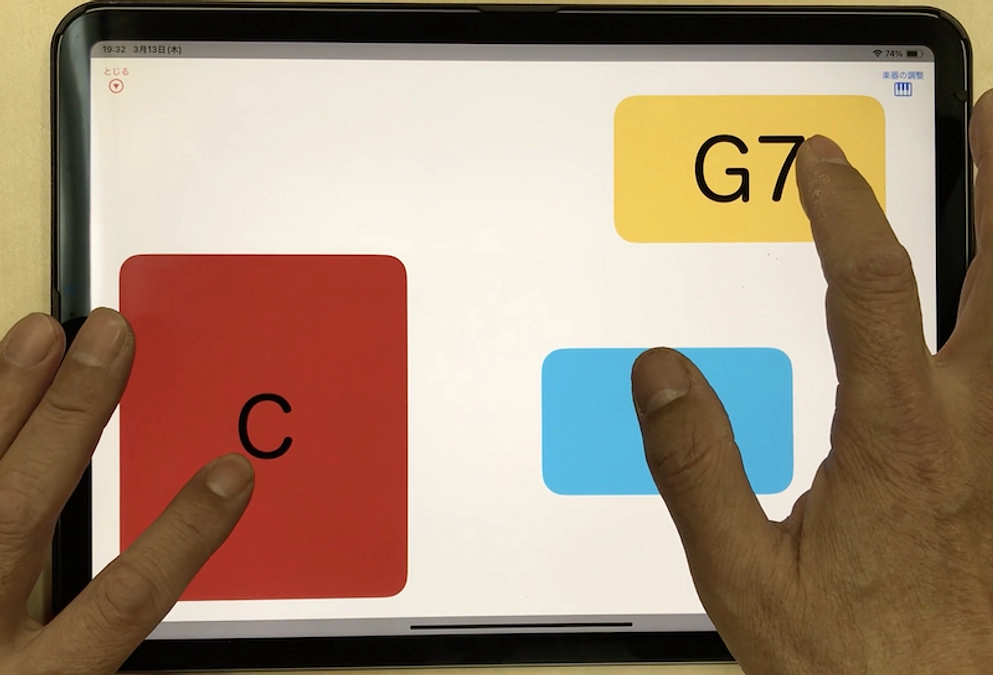 なぜDropToneでなくては駄目なのか？