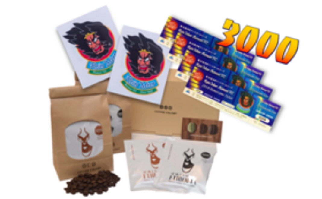 シンプルに応援コース