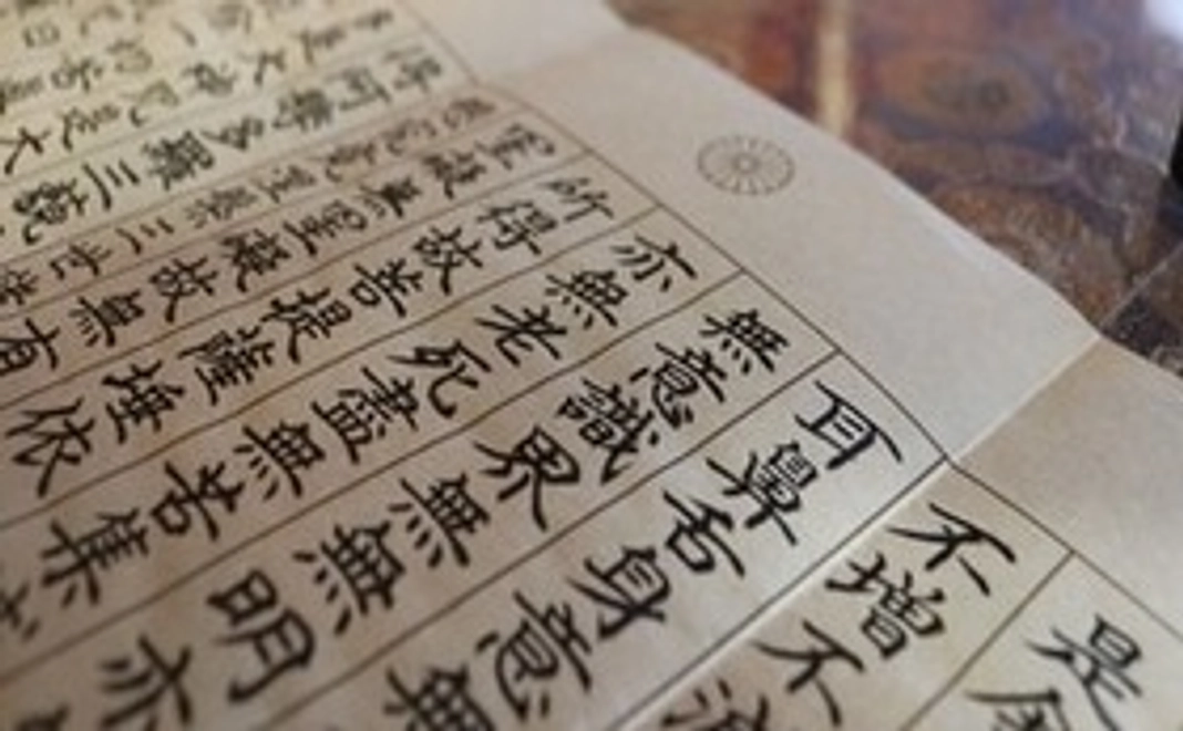 住職直筆お礼のお手紙コース２