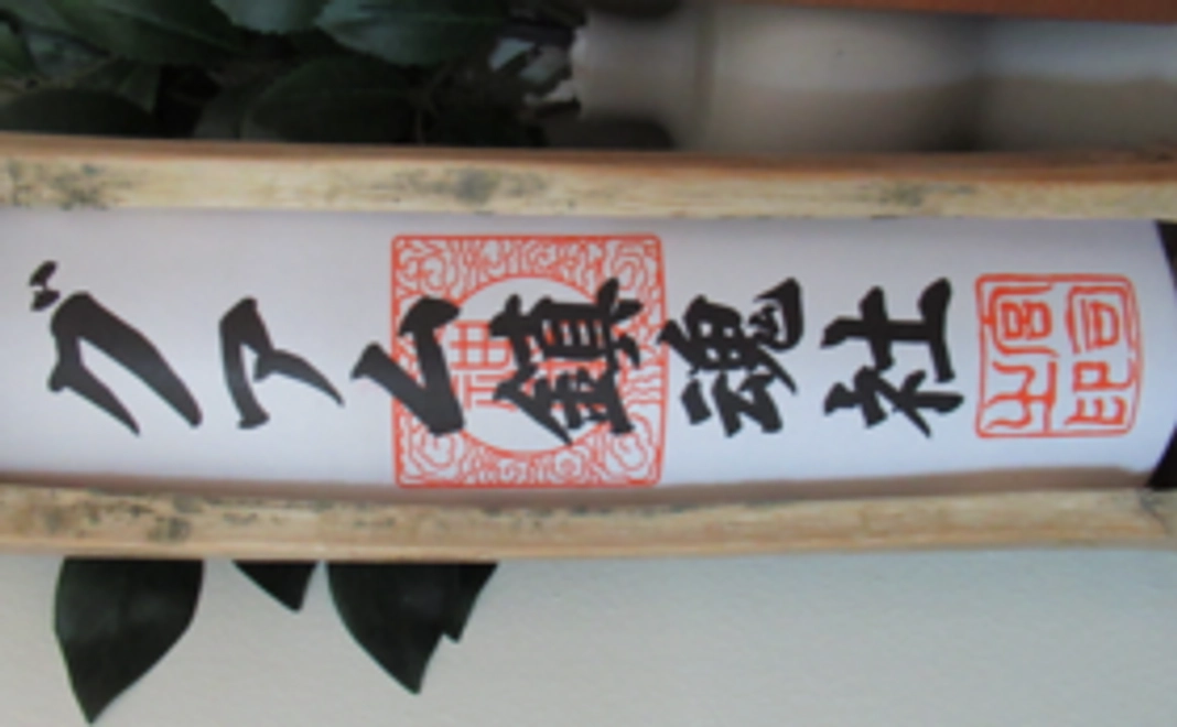 お気持ち記念品コース