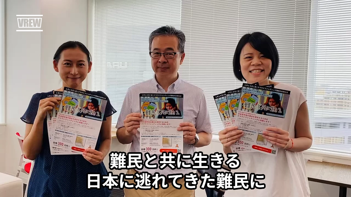 【クラウドファンディング応援メッセージ】成瀬久美様と鈴木栄様