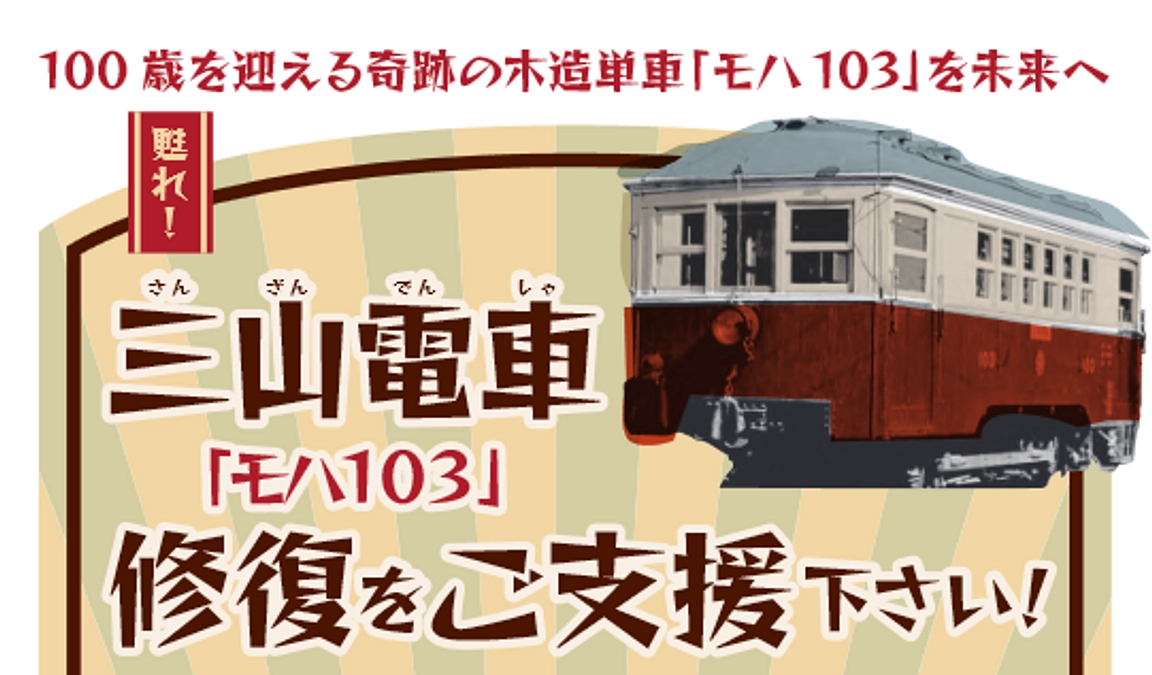 インターネットでのご支援が難しい方へ（代理支援のご案内）