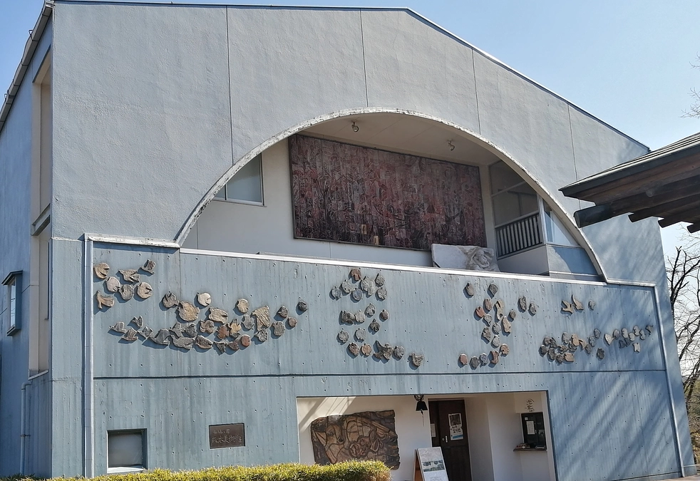 丸木美術館訪問