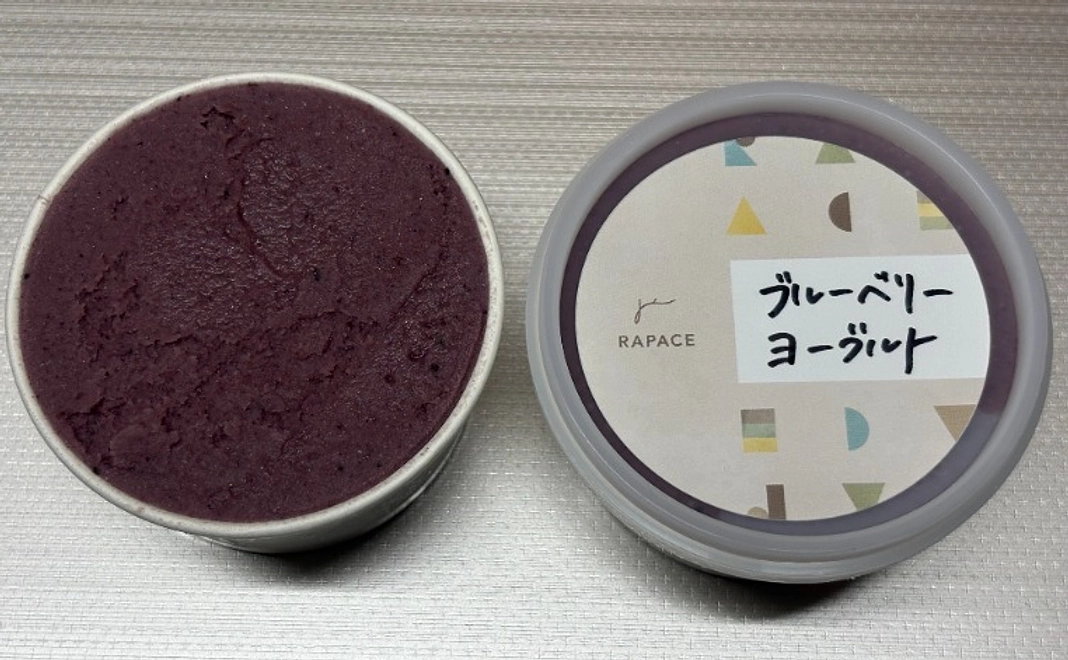 ブルーベリージェラート2個セット