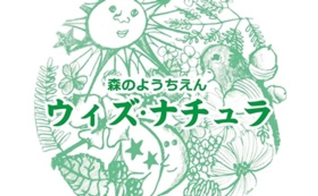 サンクスメール