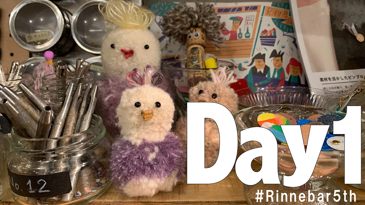 プロジェクト公開から1日がたちました！