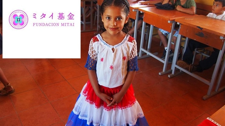 パラグアイの子どもに教育を！横浜の学生を中心とした学校建設！