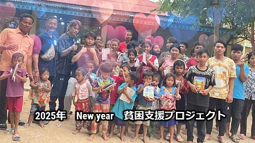 【自らの手で野菜を】カンボジアの孤児院にビニルハウスを寄贈したい のトップ画像