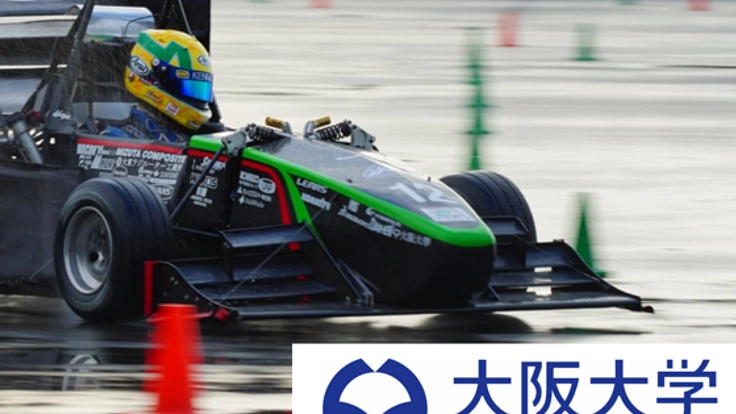 大阪大学フォーミュラレーシングクラブ日本最速マシンへの挑戦