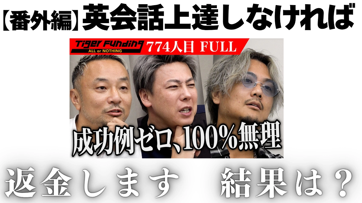 おかげさまでチャンネル登録者数【１万３００人】を突破しました。　上達しなければ全額返金をUPしました