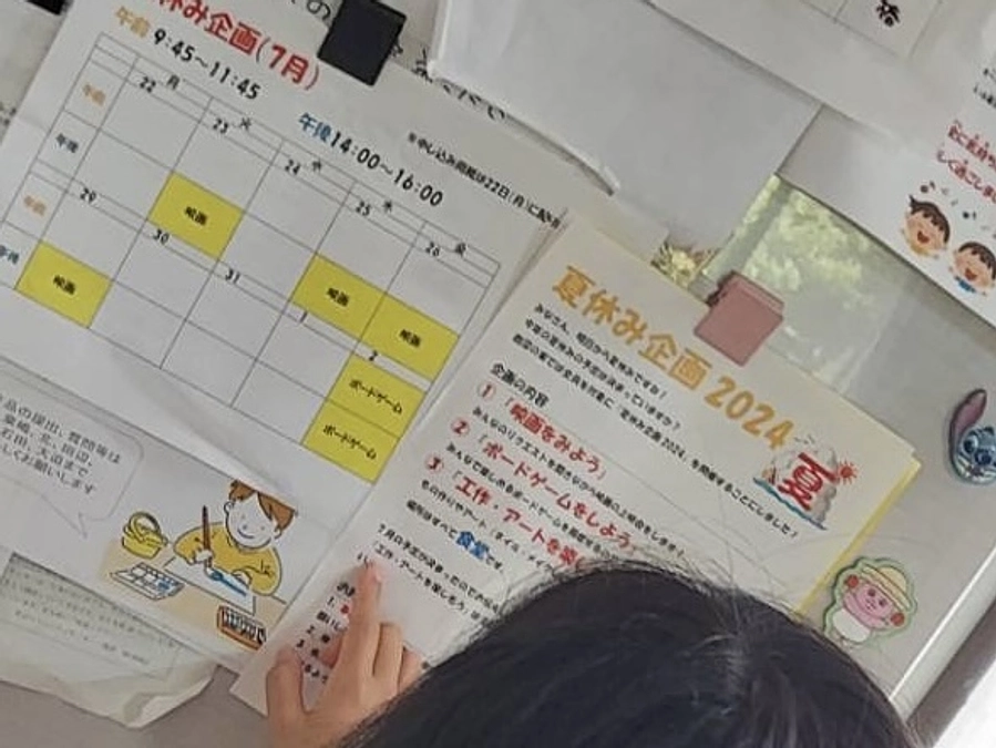 【活動報告130】週刊鹿深の家vol29