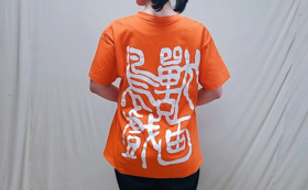 NEW！【着て応援！】劇団鳥獣戯画オリジナルTシャツ
