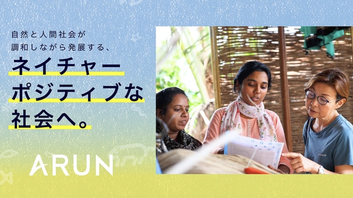 CSIチャレンジ6のクラウドファンディングが始まりました！