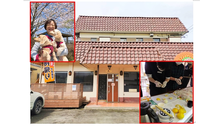 ちいきの拠り所を守りたい！