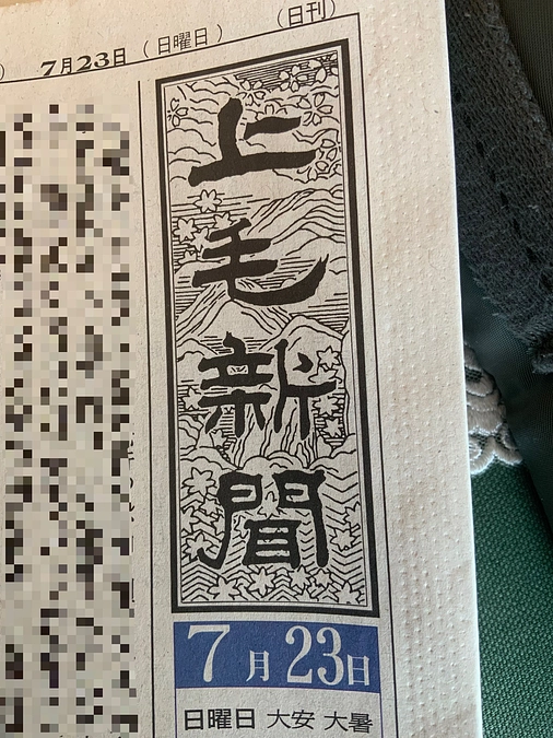 25日間の挑戦！13日目