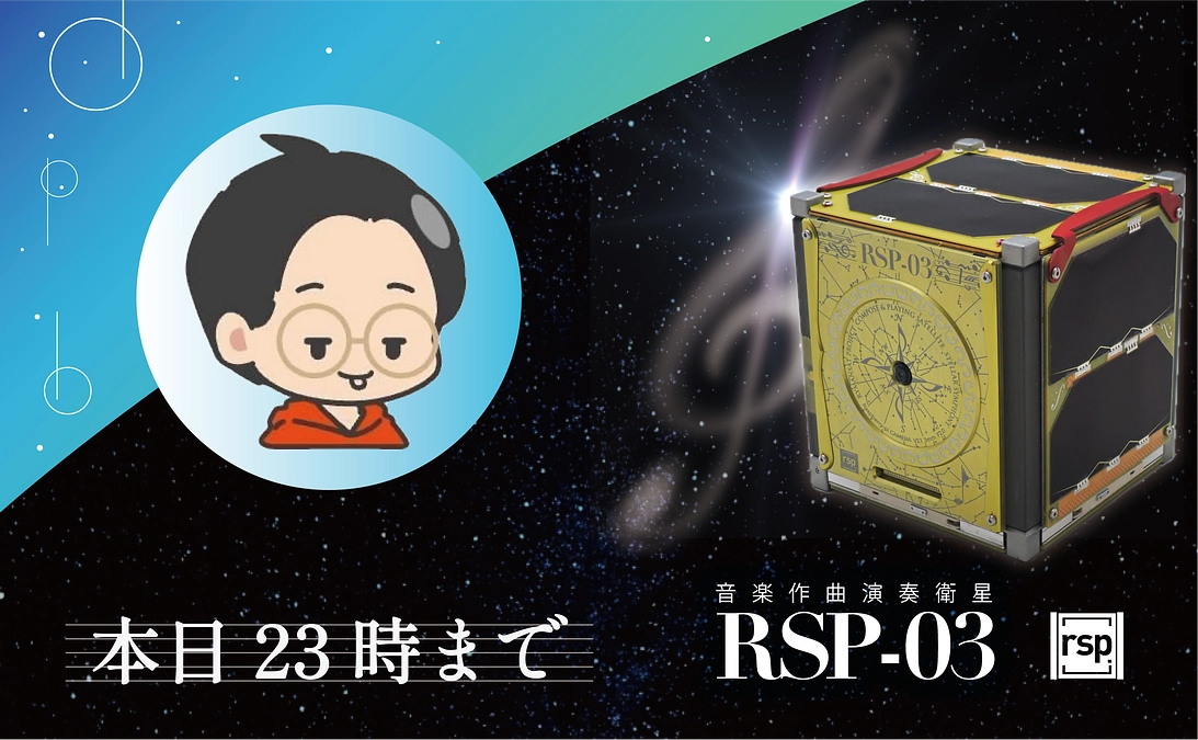 【あと0日】強いリーダーに導かれるチームから、個々人が自走するチームへ！PMヒロシくん