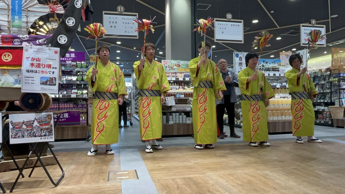 4/27 青柏祭でおなじみ「木遣り」を店内で披露しました！（野々市中央公園店にて）