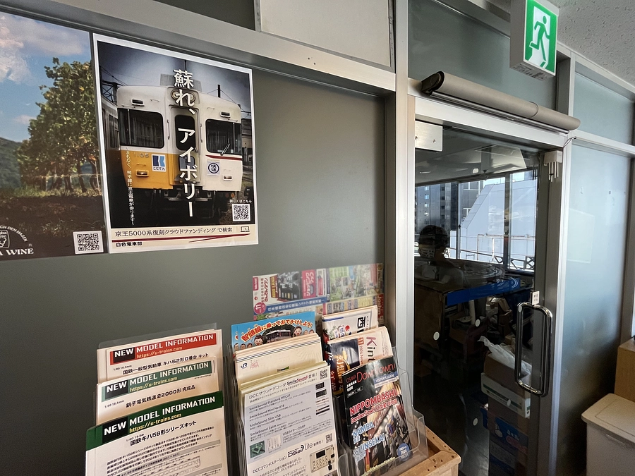 【広報活動その3】亀屋様