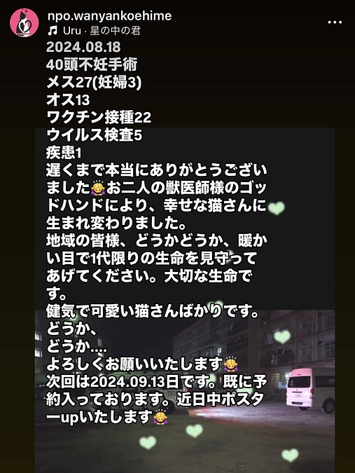 22日までに第2関門200万を達成するには追加47万です。ご支援よろしくお願いいたします