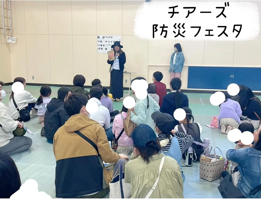 啓発活動【チアーズ防災フェスタで講演させていただきました】