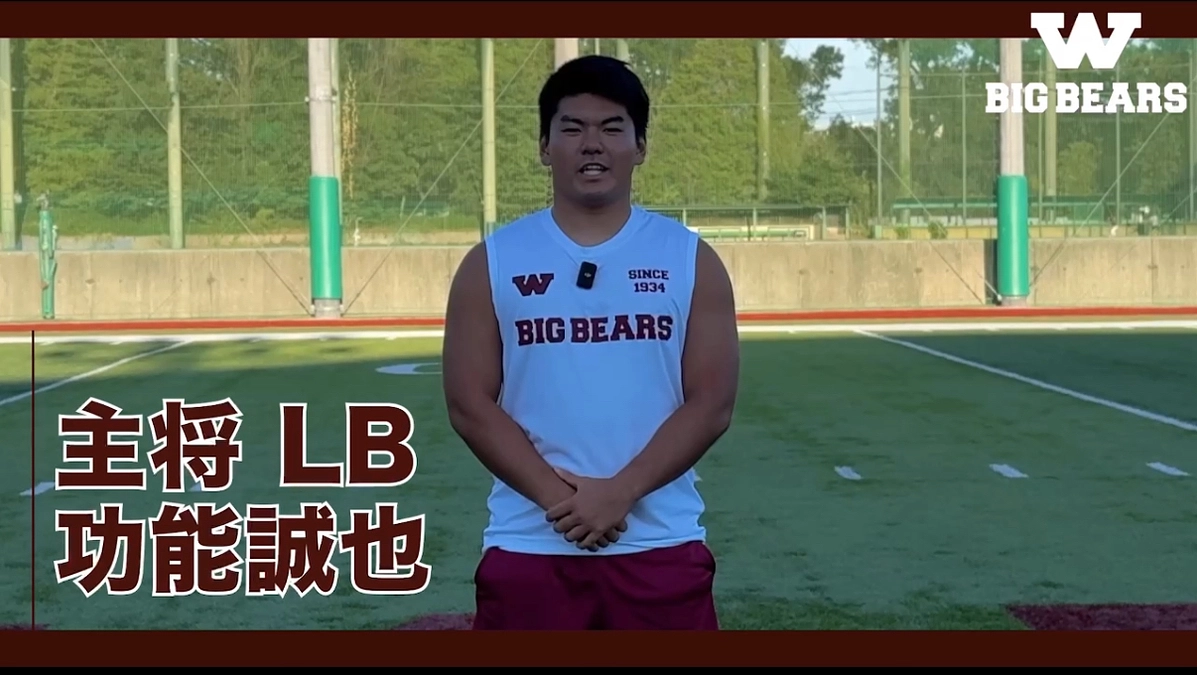 【クラウドファンディング 主将メッセージ】