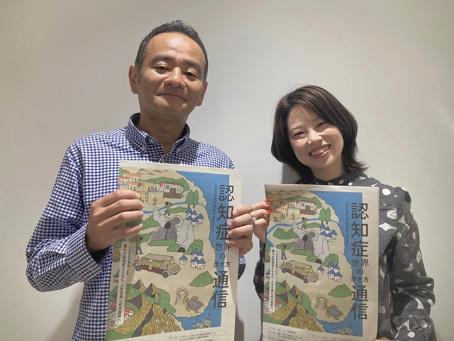 【感謝＆ご報告】クラファン開始＆イベントvol.1終了！次回は岩手・福岡へ！