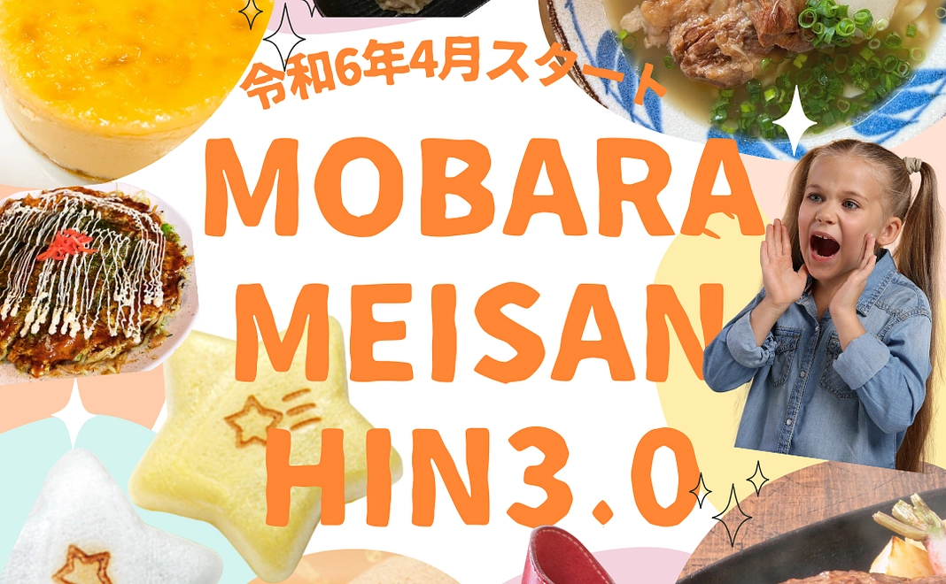 感謝メールをお送りします