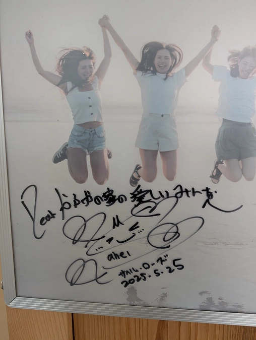 【最終回】【活動報告１７３】週刊鹿深の家Vol169　ようやく迎えることが出来ました皆様に感謝！