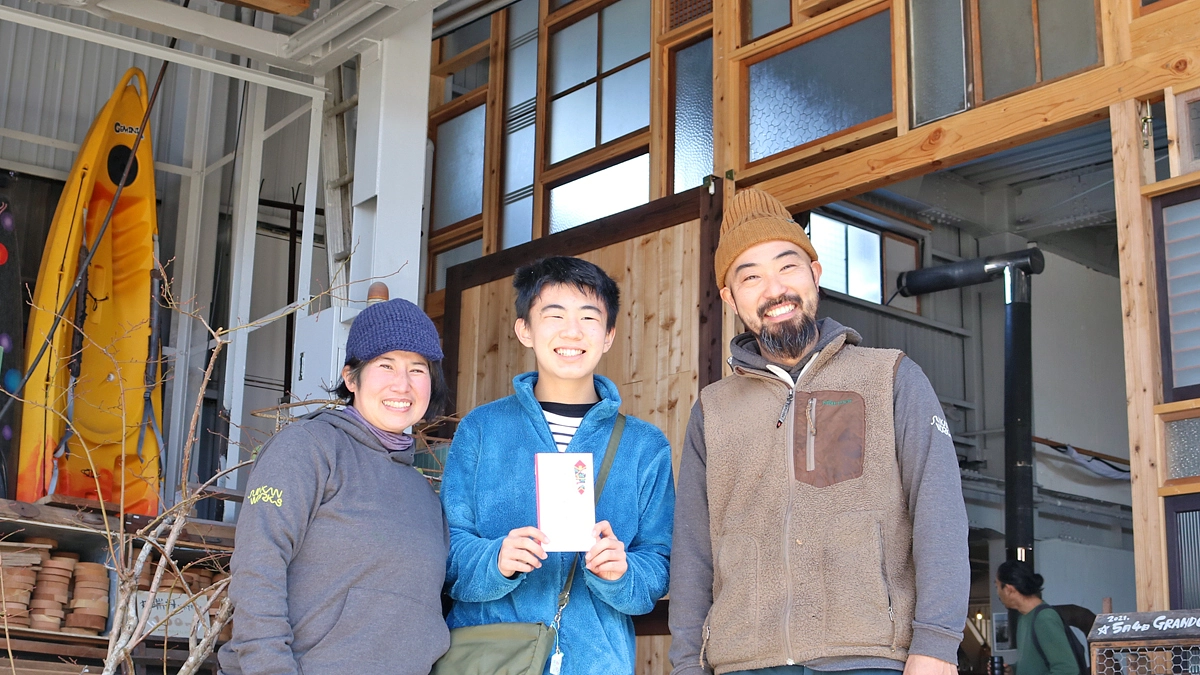 寄付するということ