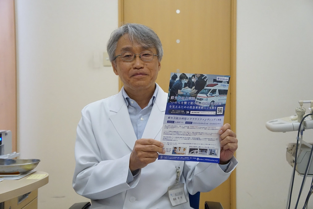 ご支援いただいた医療機関のご紹介ー松山医院さま　ありがとうございます！