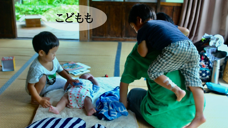 ”こどもと大人が集う”こども園の園舎を建てたい！ 2枚目