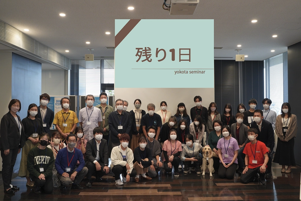 【残り1日】10月9日 第二回顔合わせ