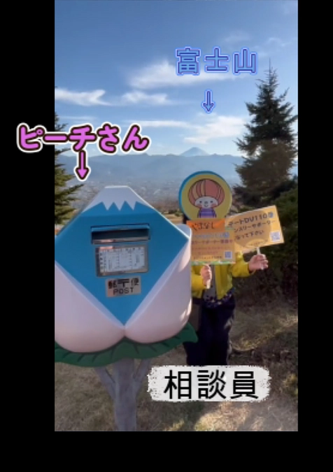 【動画にトライ8】今日のゲストはピーチさん