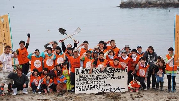 被災した南三陸町歌津　長須賀海水浴場を復活させよう！
