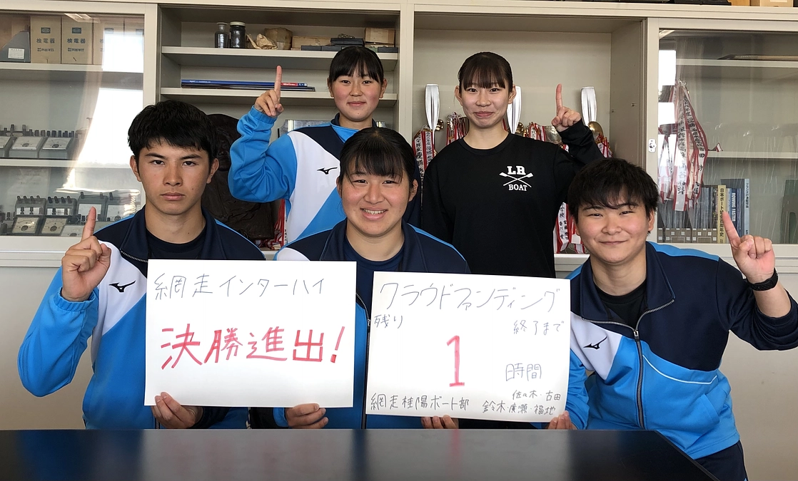 ★ラストスパートの声を聴こう★「ラスト１時間！ラストスパート行こう！さあ行こう！」