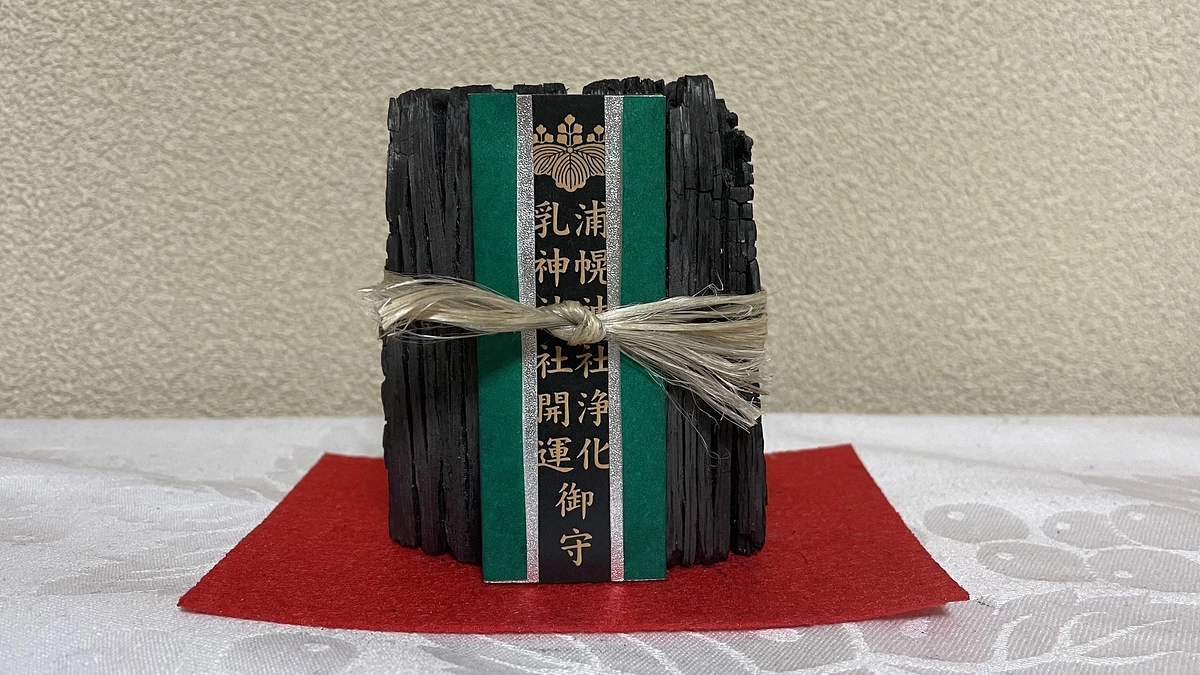 【ナラ炭をつかった浄化開運御守】