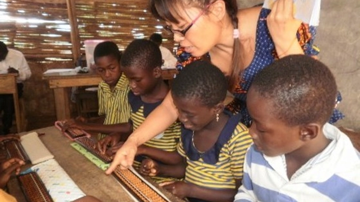 ガーナの子供たちのための寺子屋「みらいつながり教室」