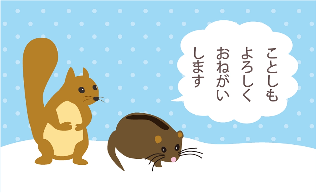 本年もよろしくお願いします【活動のご報告】