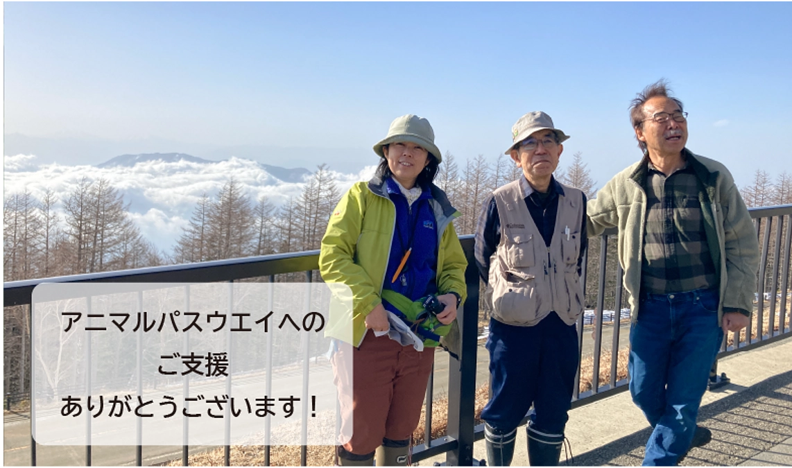 目標達成できました。ご支援ありがとうございました！