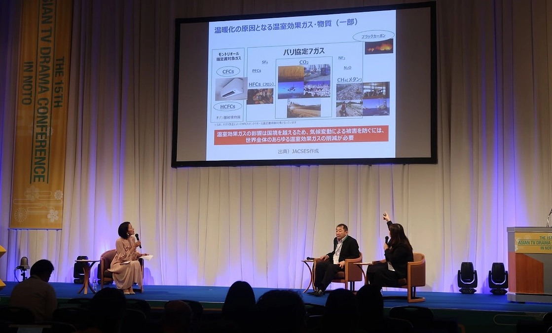 啓発活動のご報告～アジアテレビドラマカンファレンス登壇など～