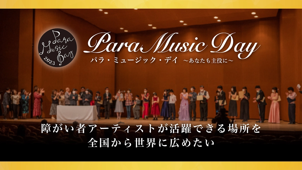 プロジェクト終了まであと5時間！