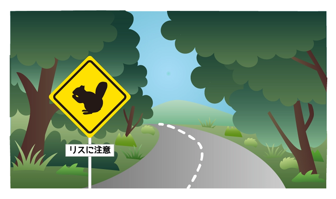 アニマルパスウェイ よくある質問 ②