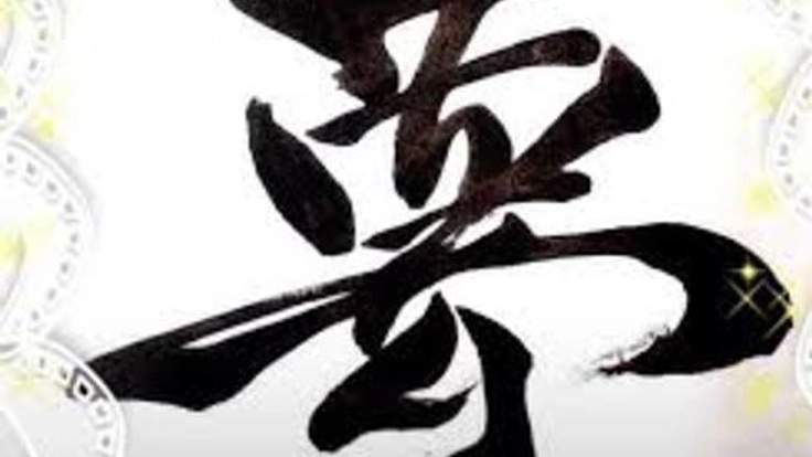 外国の方に筆文字を教えられるようになる育成講座を開催したい！