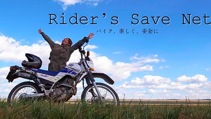 救命ライダー!「走るAED」を全国配置し、助かる命を守りたい