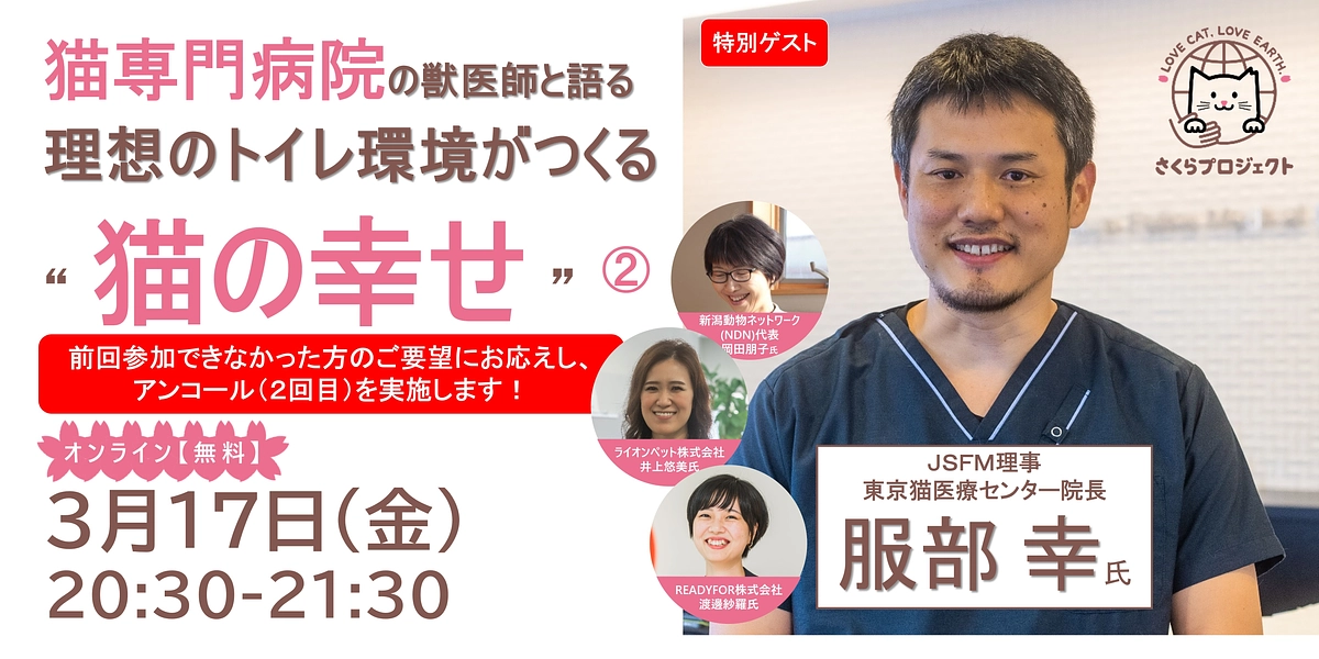 ＼アンコール企画／　ご要望にお応えして！