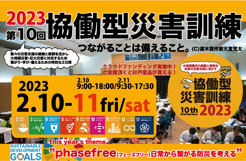 【ご挨拶】この度はよろしくお願い致します