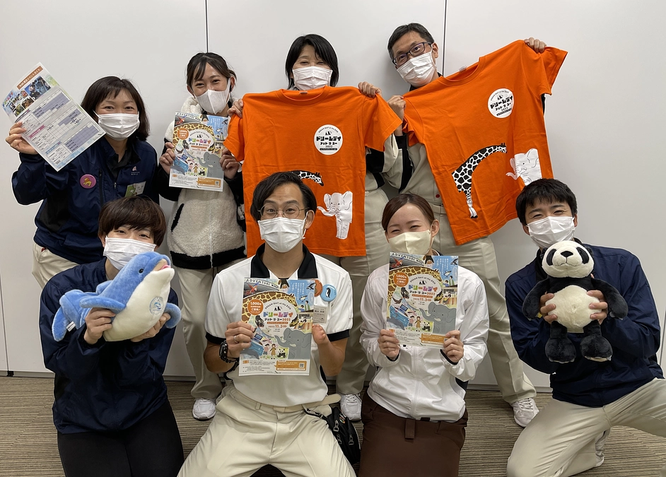 ご支援の御礼と感謝の気持ちを込めて